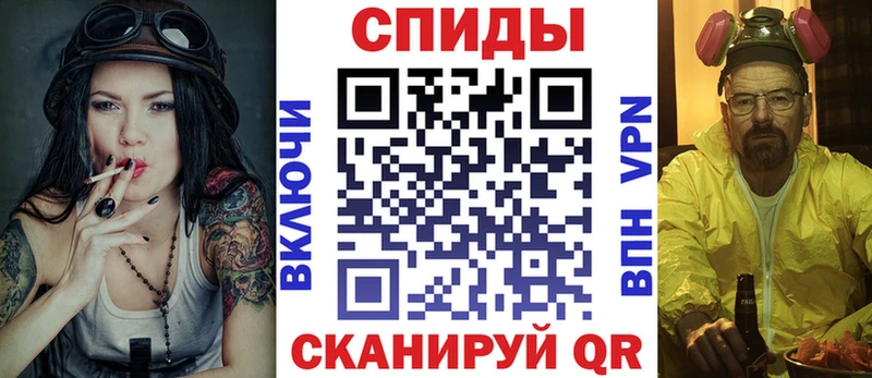 АМФ VHQ Знаменск