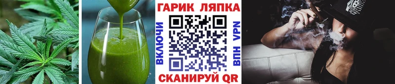 Еда ТГК конопля  как найти наркотики  Знаменск 