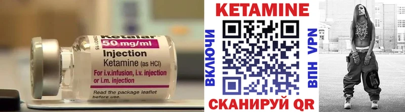 Кетамин ketamine  Знаменск 