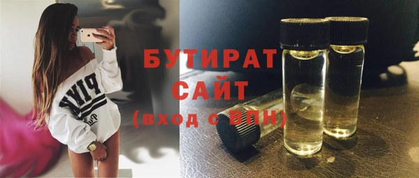 метамфетамин Приозерск