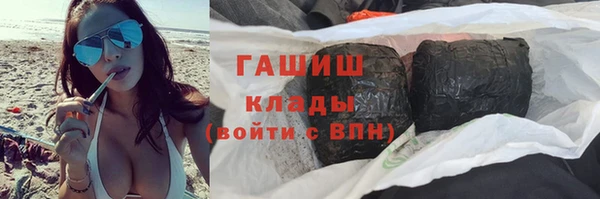 меф VHQ Армянск
