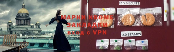кокаин Баксан