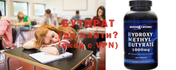 не бодяженный Балахна
