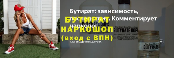 не бодяженный Балахна
