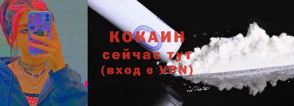 не бодяженный Балахна