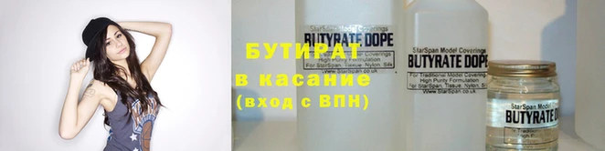 не бодяженный Балахна