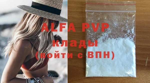 не бодяженный Балахна