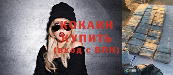 кокаин Баксан
