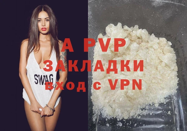 кокаин Баксан