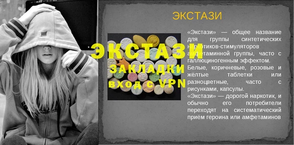 кокаин Баксан