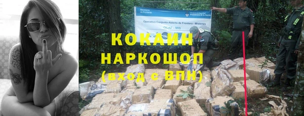 не бодяженный Балахна