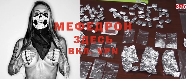 не бодяженный Балахна