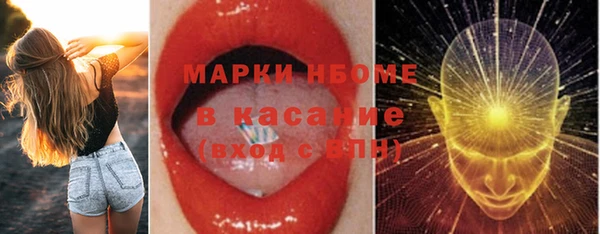 альфа пвп VHQ Пролетарск
