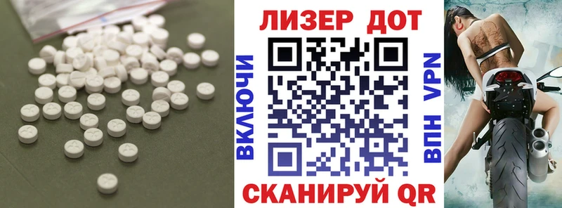 купить наркоту  ссылка на мегу вход  ЛСД экстази кислота  Знаменск 