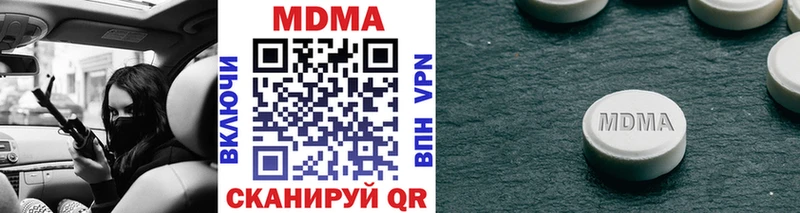 закладка  Знаменск  MDMA молли 