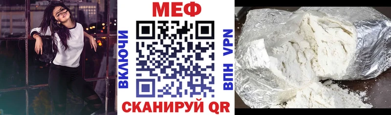 Мефедрон мука купить Знаменск