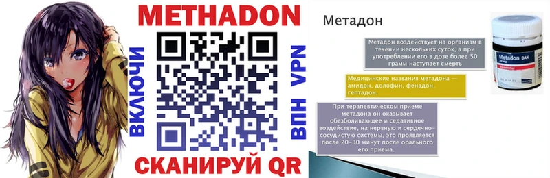 ОМГ ОМГ ТОР  наркотики  Знаменск  Метадон белоснежный 