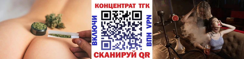 Дистиллят ТГК THC oil  Знаменск 