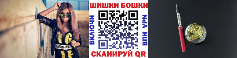 Бошки Шишки AK-47  Знаменск 